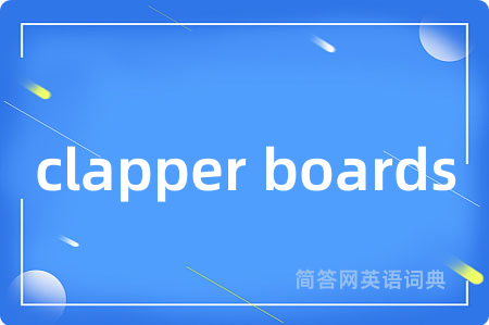 clapper boards