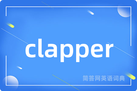 clapper