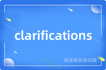 clarifications