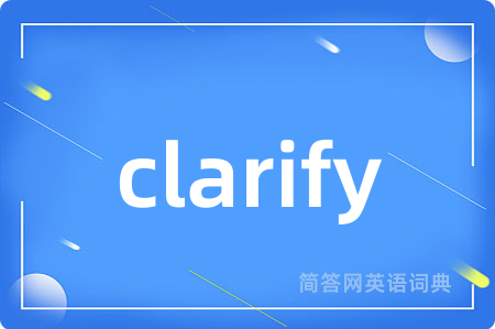 clarify