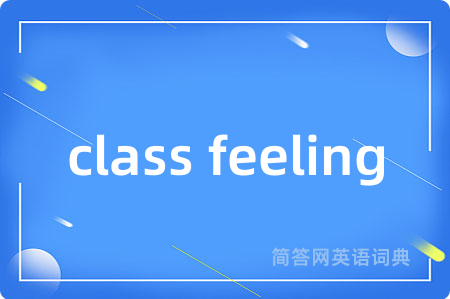 class feeling
