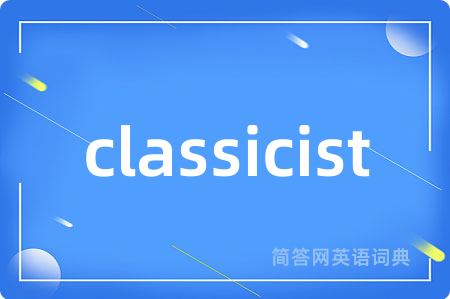 classicist