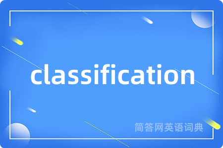 classification