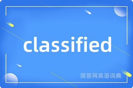 classified