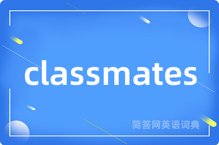 classmates