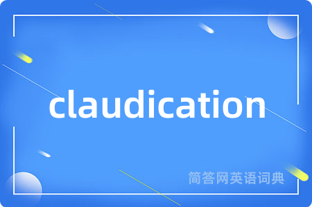 claudication