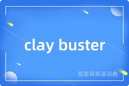 clay buster
