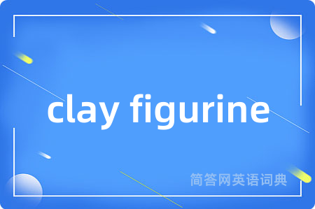 clay figurine