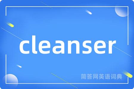 cleanser