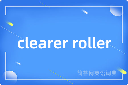 clearer roller