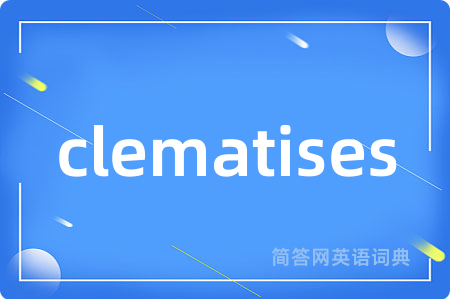clematises