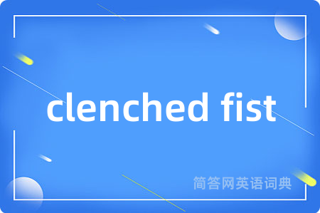 clenched fist