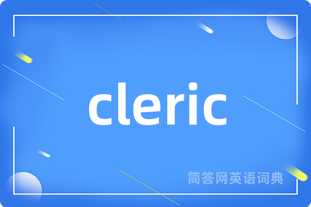 cleric