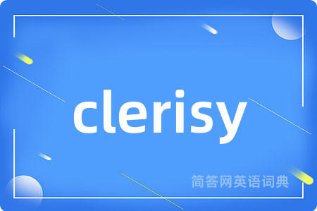clerisy是什么意思,clerisy的中文翻译 clerisy