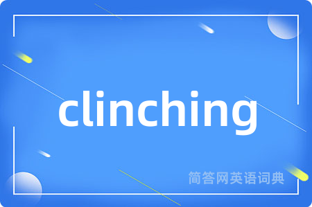 clinching