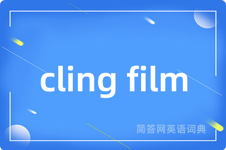 cling film