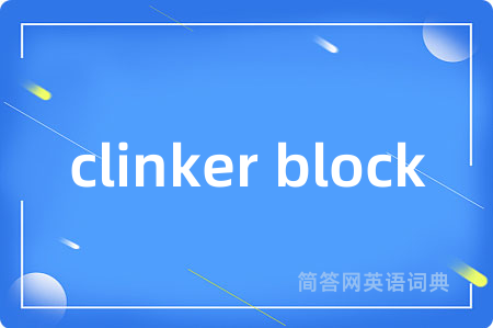 clinker block