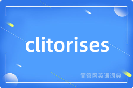 clitorises