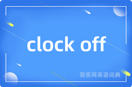 clock off