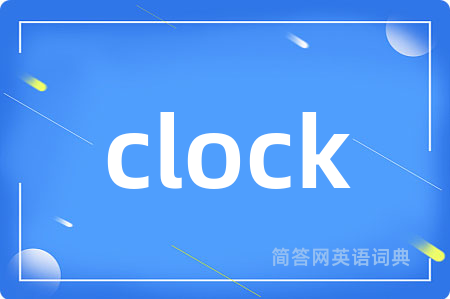clock