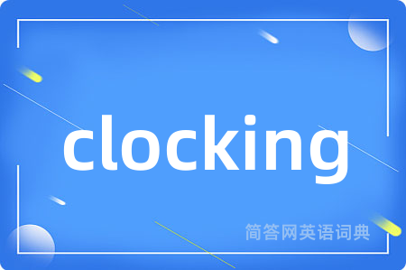 clocking