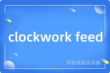 clockwork feed