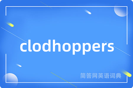 clodhoppers