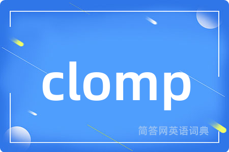 clomp