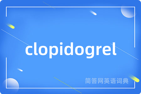 clopidogrel