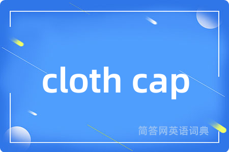 cloth cap