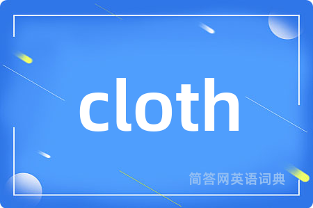 cloth