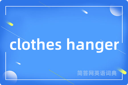 clothes hanger