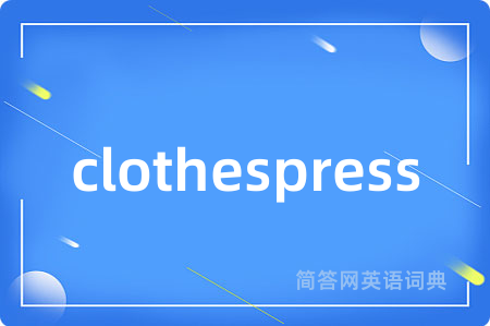 clothespress
