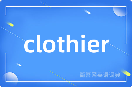 clothier