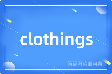 clothings