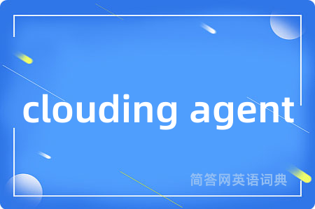 clouding agent