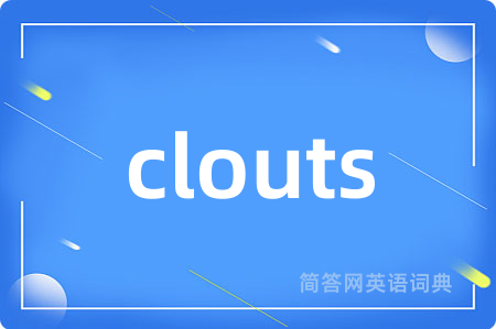 clouts