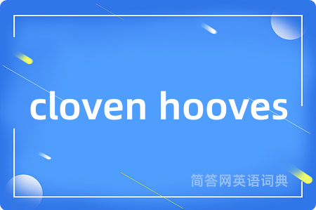 cloven hooves