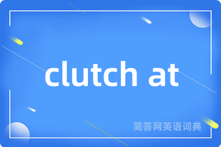 clutch at