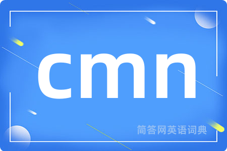 cmn
