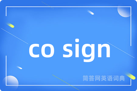 co sign