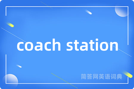coach station