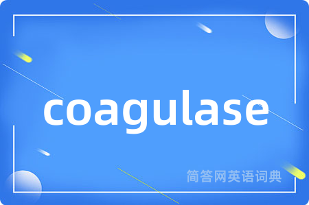 coagulase