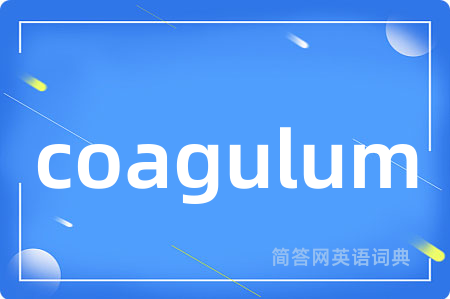 coagulum