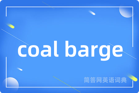 coal barge