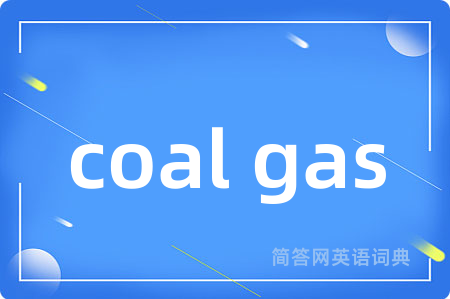 coal gas