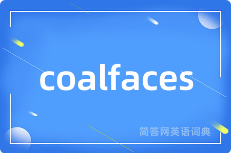 coalfaces是什么意思,coalfaces的中文翻译 coalfaces