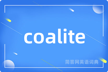 coalite