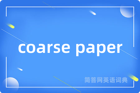 coarse paper