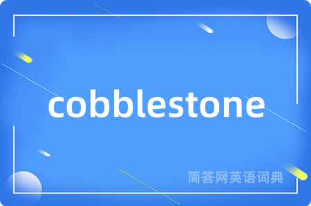 cobblestone